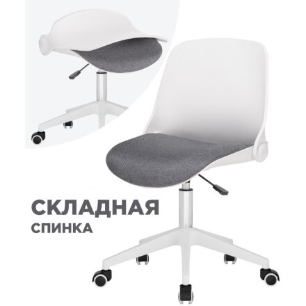 Компьютерное кресло Zarius gray / white 