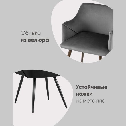 Стул Монарх NEW черный 