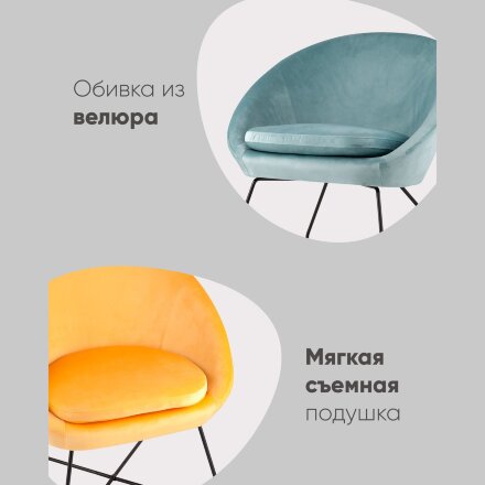 Кресло Колумбия пыльно-розовое 