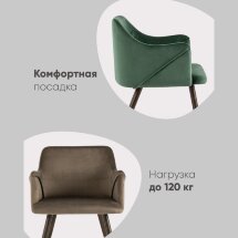 Стул Монарх NEW зеленый