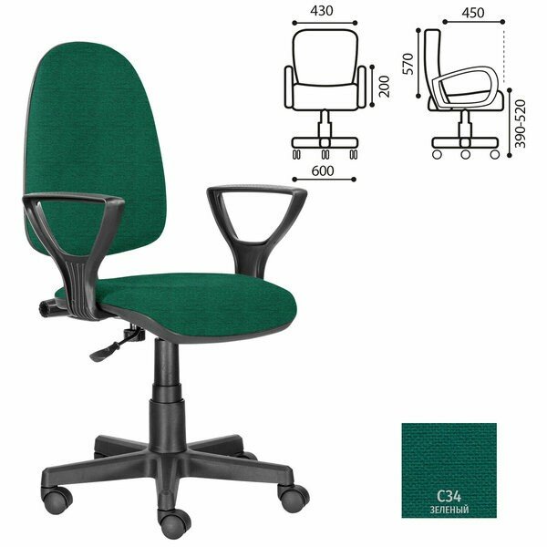 Кресло BRABIX "Prestige Ergo MG-311", регулируемая эргономичная спинка, ткань,черно-зеленое, 532421 Зеленый