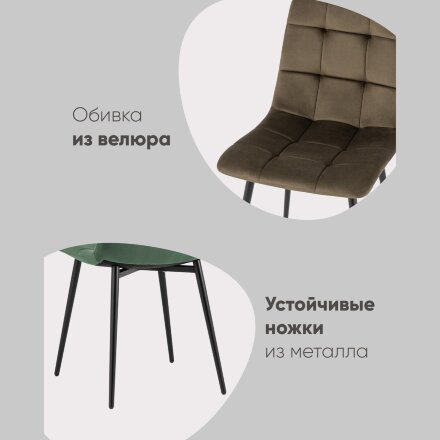 Стул Одди велюр серый 