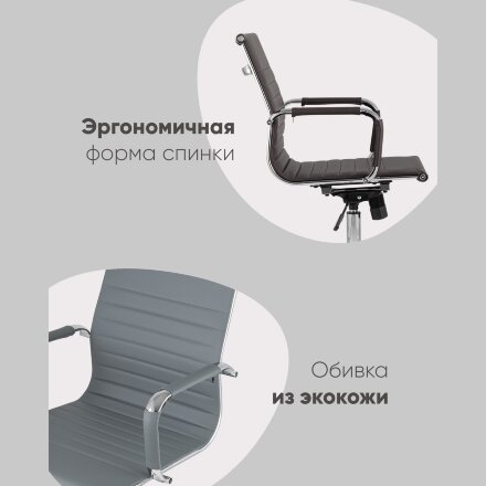 Кресло офисное TopChairs City S коричневое 