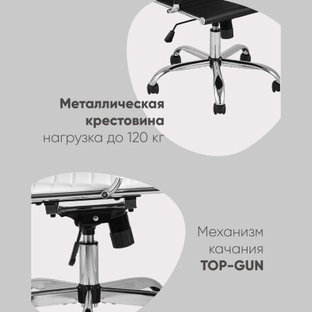 Кресло офисное TopChairs City S коричневое 