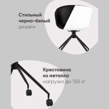 Кресло офисное LIBRA экокожа белый
