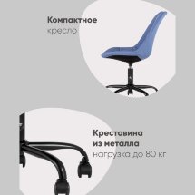 Стул офисный Гирос серый