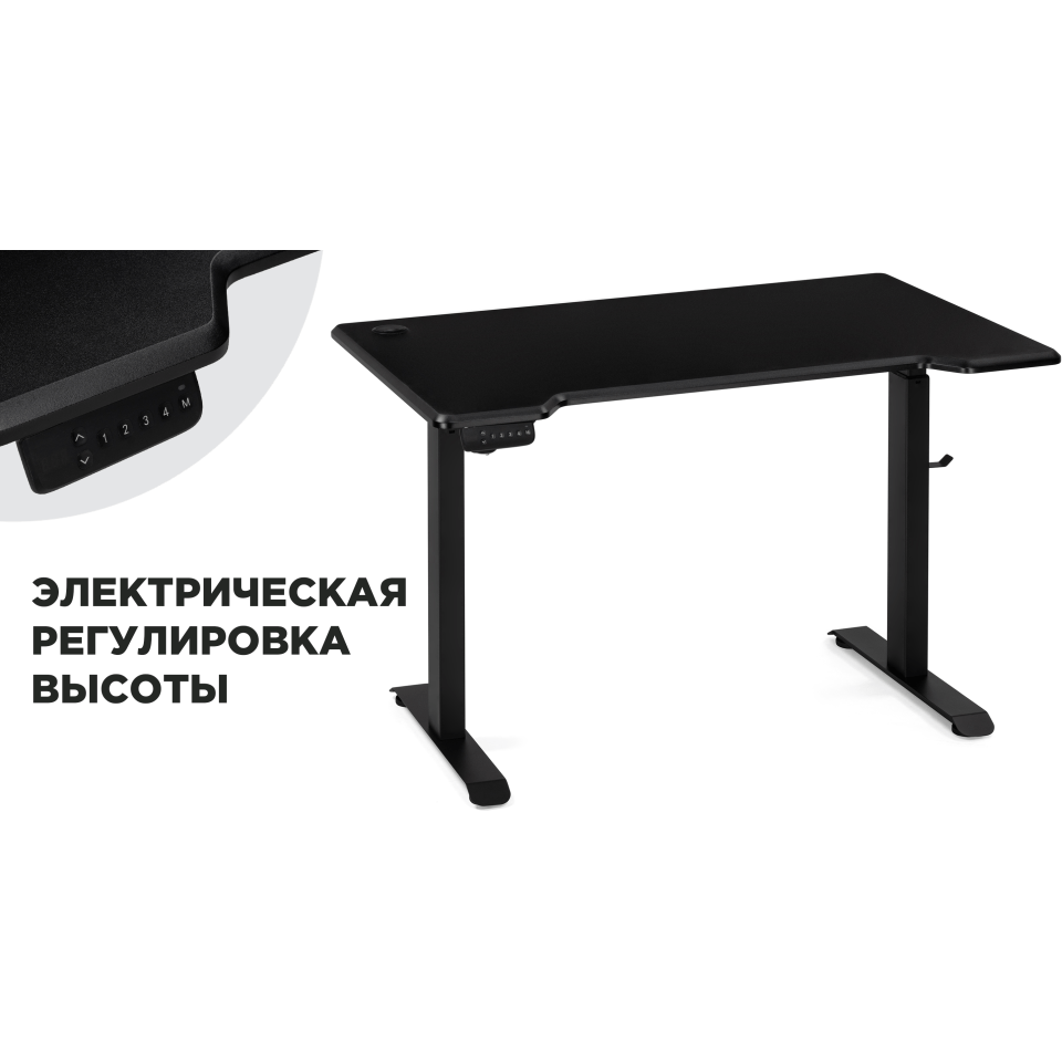 Стол Notta - собственное производство Маркос с механизмом подъема 120х75х75 черный / черная шагрень Стол Notta - собственное производство Маркос с механизмом подъема 120х75х75 черный / черная шагрень