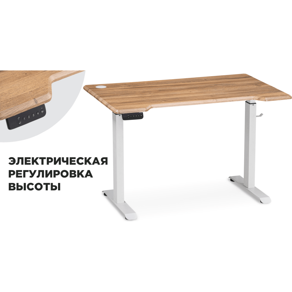 Стол Мебель России Маркос с механизмом подъема 140х80х75 белый / дуб вотан Стол Мебель России Маркос с механизмом подъема 140х80х75 белый / дуб вотан