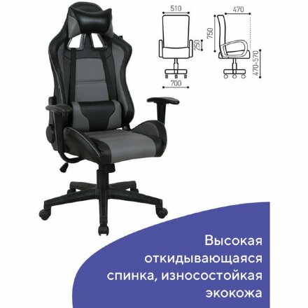 Кресло компьютерное BRABIX &quot;GT Racer GM-100&quot;, две подушки, экокожа, черное/серое, 531926 Серый