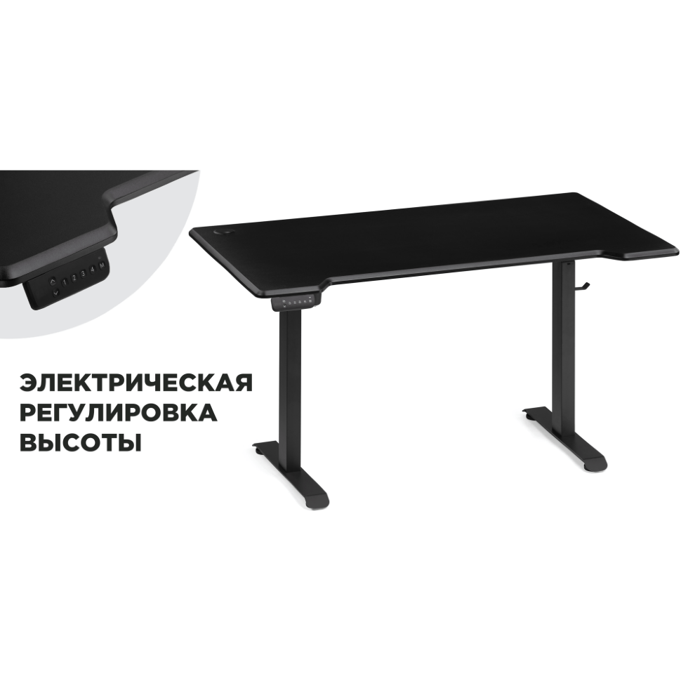 Стол Мебель России Маркос с механизмом подъема 140х80х75 черный / черная шагрень 