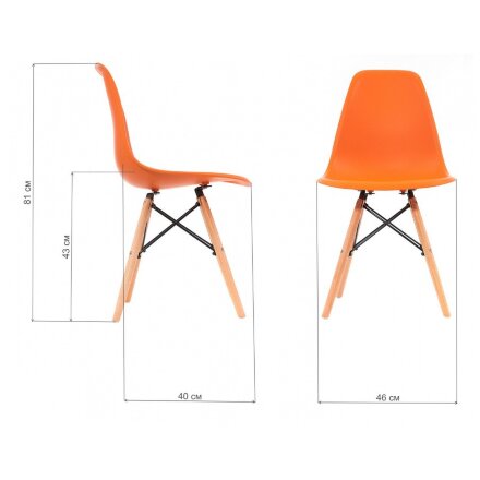 Стул деревянный Eames PC-015 оранжевый 