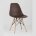 Стул Eames Style DSW коричневый x4 (разборный каркас) 