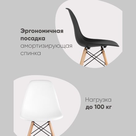 Стул Eames Style DSW коричневый x4 (разборный каркас) 