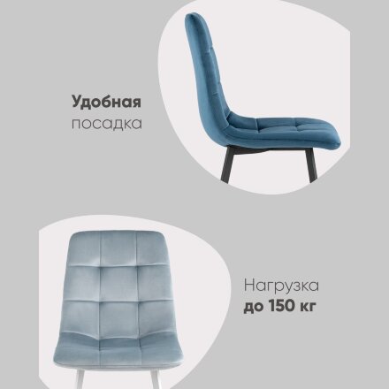 Стул Chilly велюр коричневый 