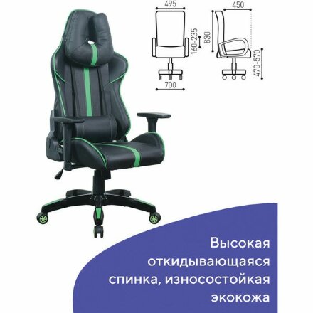 Кресло компьютерное BRABIX &quot;GT Carbon GM-120&quot;, две подушки, экокожа, черное/зеленое, 531929 Зеленый