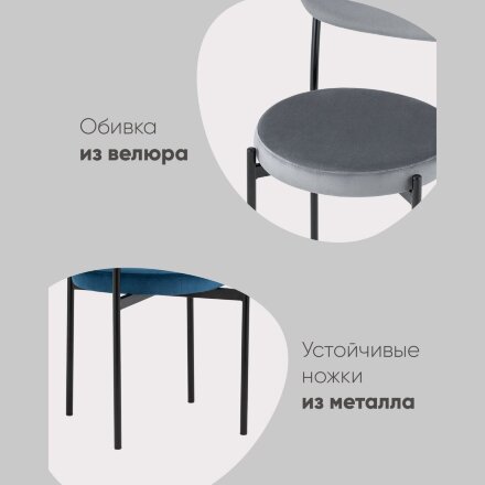 Стул Бриф NEW велюр бежевый 