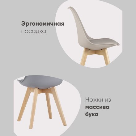 Стул FRANKFURT морской 