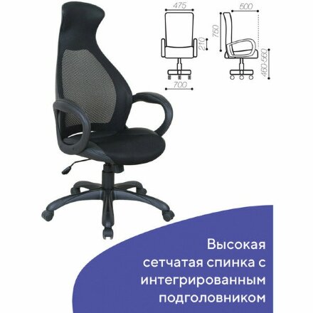 Кресло офисное BRABIX PREMIUM &quot;Genesis EX-517&quot;, пластик черный, ткань/экокожа/сетка черная, 531574 Черный