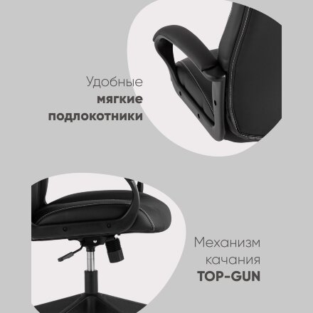 Кресло игровое TopChairs ST-CYBER 8 белый/черный 