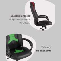 Кресло игровое TopChairs ST-CYBER 8 черный/салатовый