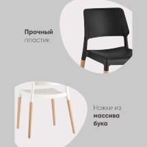 Стул BISTRO белый